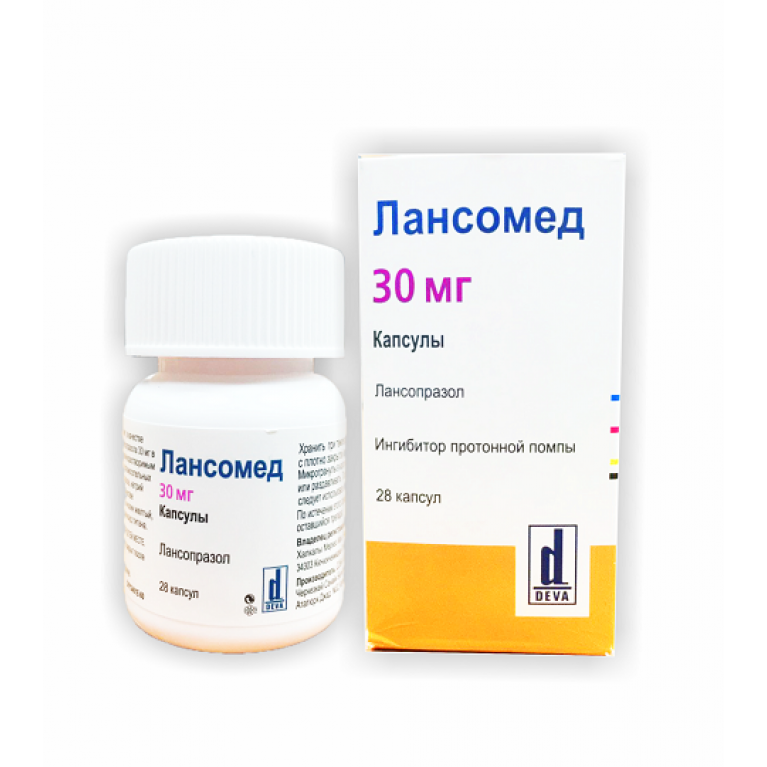 Лансомед капсулы 30 мг №28
