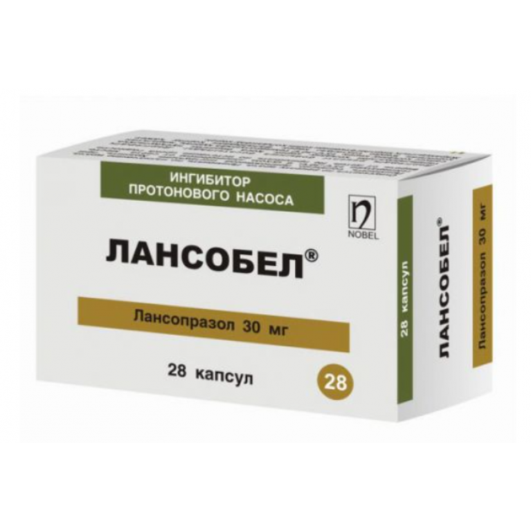 Лансобел капсулы 30 мг №28