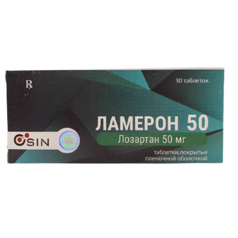 Ламерон таблетки 50 мг №30