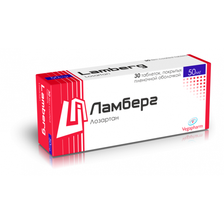 Ламберг таблетки 50 мг №30 