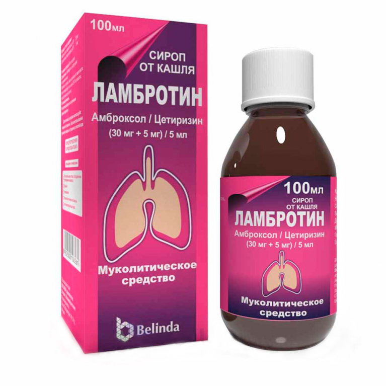 Ламбротин сироп 100 мл
