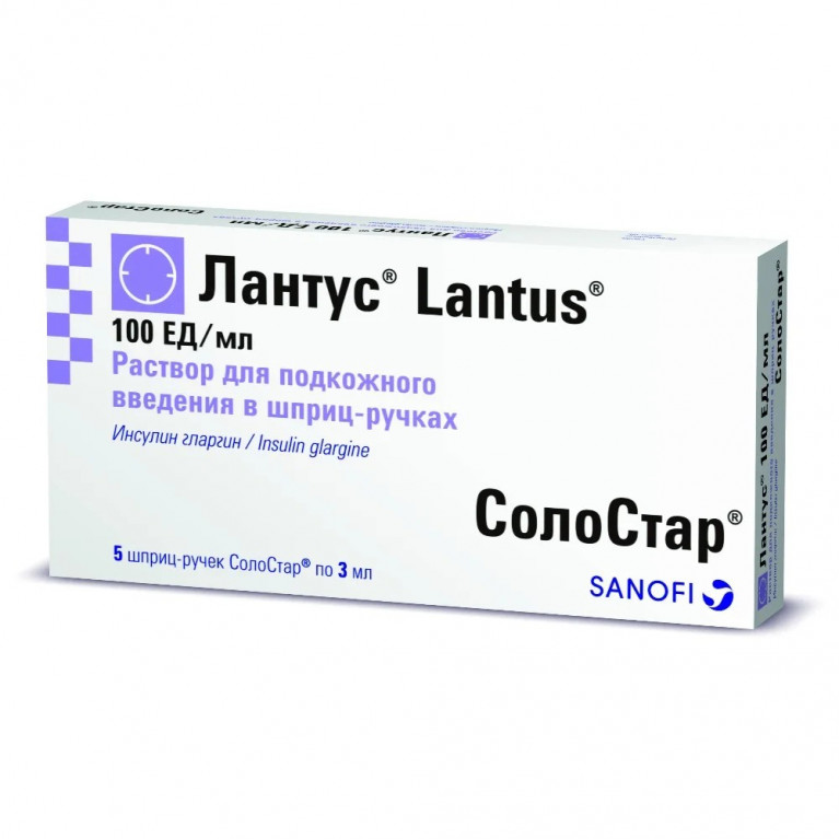 Лантус 3 мл №5
