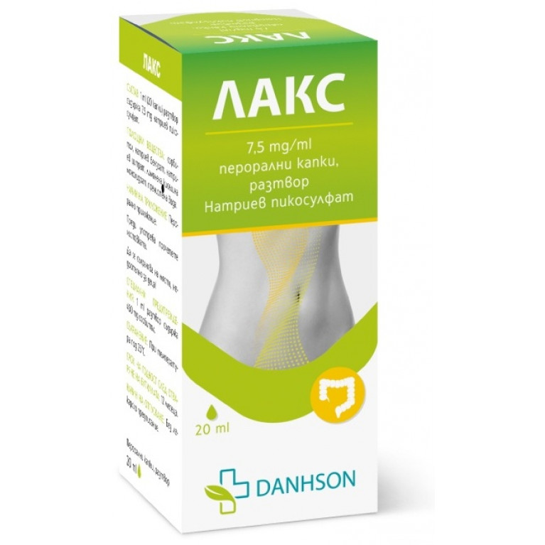 Лакс капли 7,5мг/мл 20мл