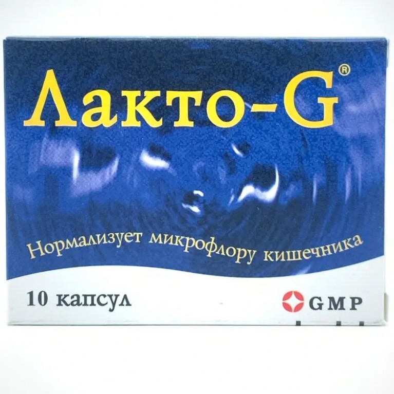 Лакто-G капсулы №10