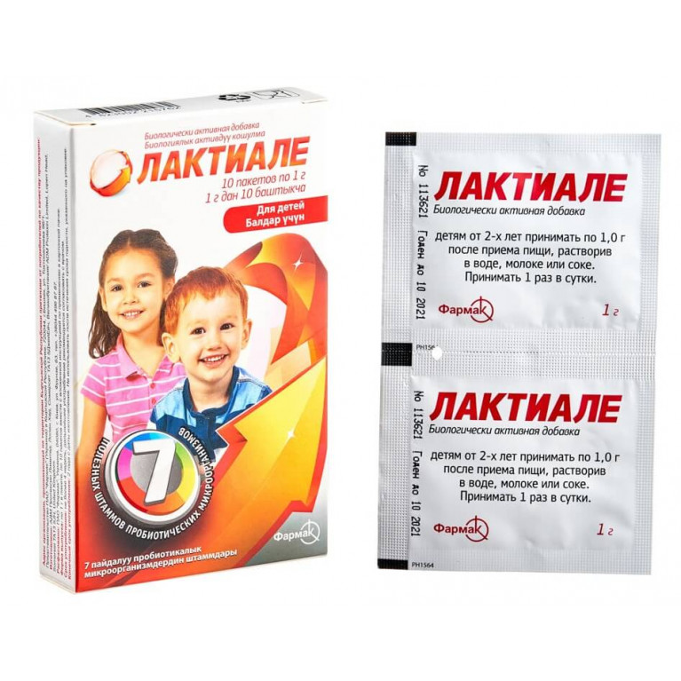 Лактиале для детей порошок 1г №10