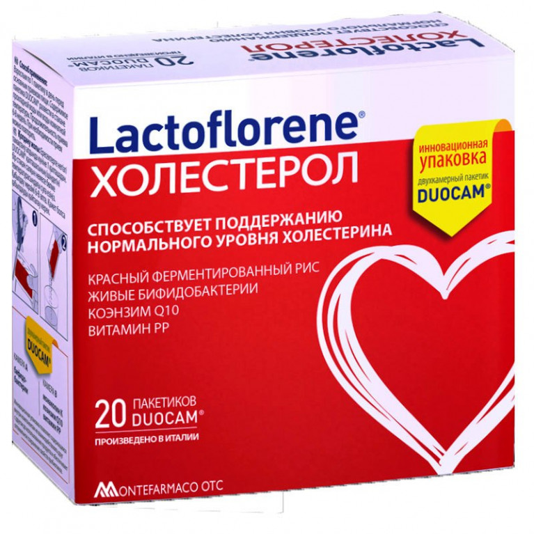 Лактофлорен холестерол пакетики №20
