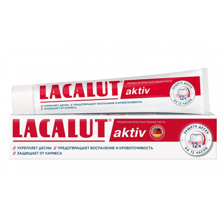 Лакалют зубная паста актив 100 мл 