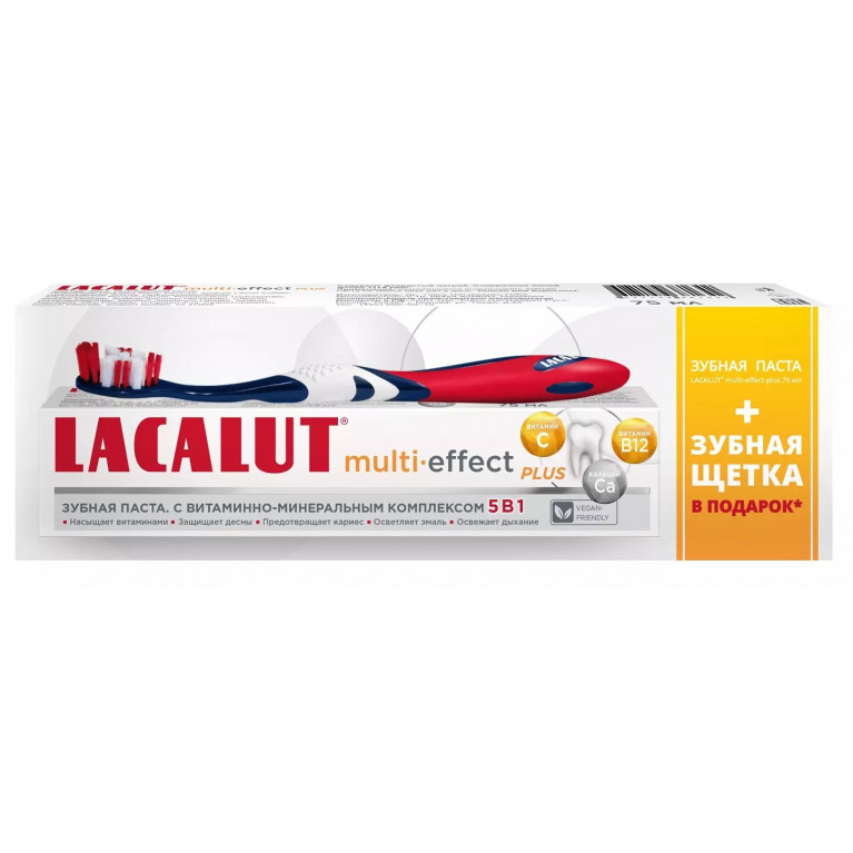 Лакалют зубная паста мульти эффект плюс 75 мл+зубная щетка