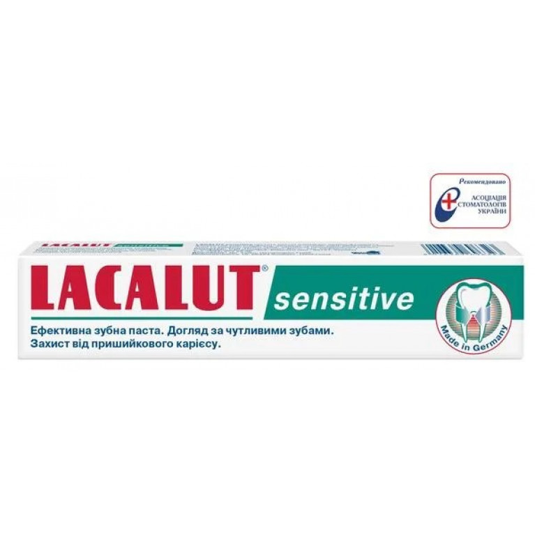 Лакалют зубная паста сенсетив 100 мл 
