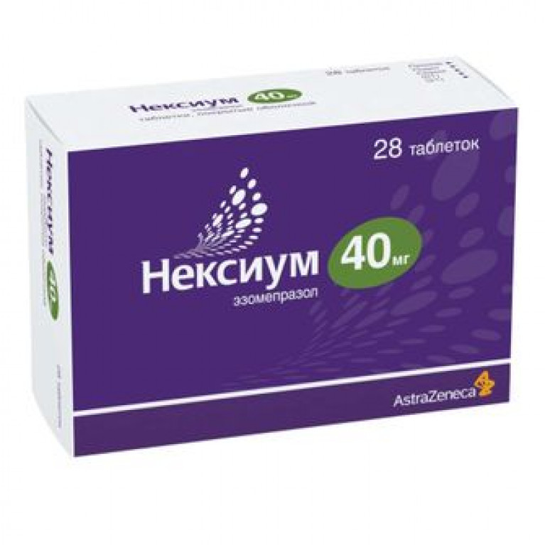 Нексиум таблетки 40 мг №28