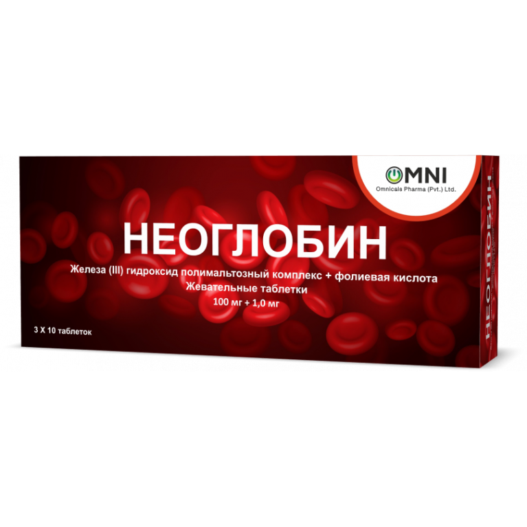 Неоглобин таблетки №30 