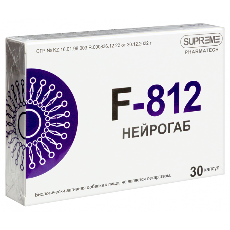 Нейрогаб F812 капсулы №30