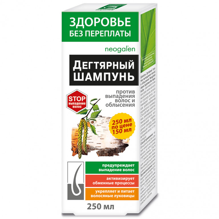 Неогален шампунь дегтярный 250мл/против выпадения/