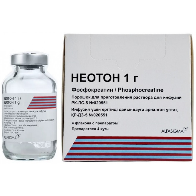Неотон 1 гр №4