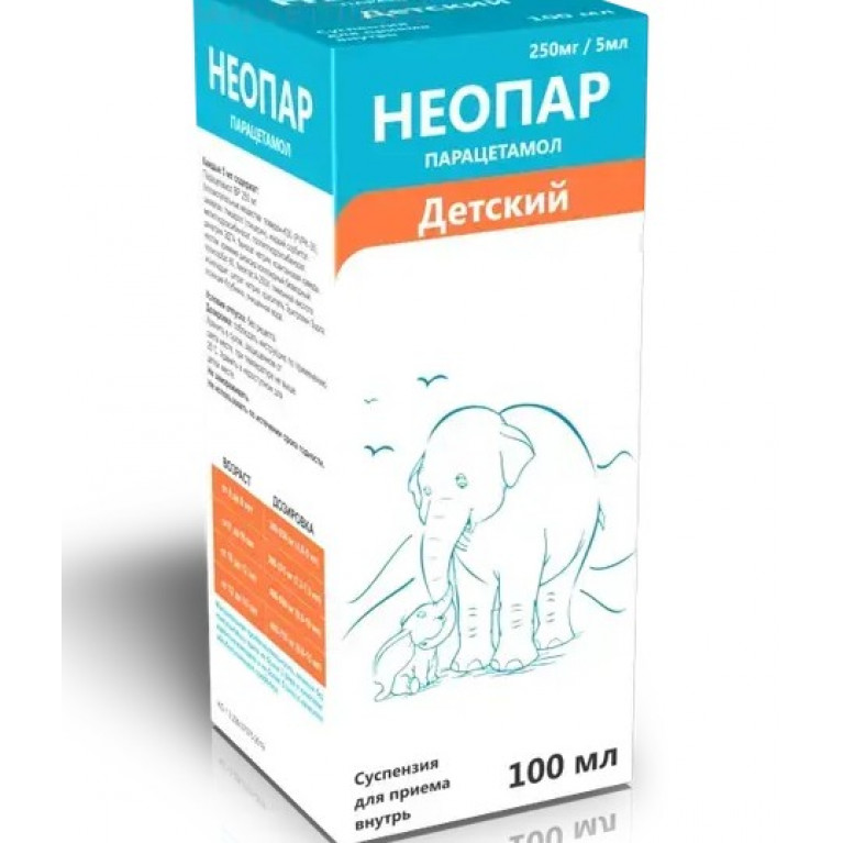 Неопар сироп детский 100 мл