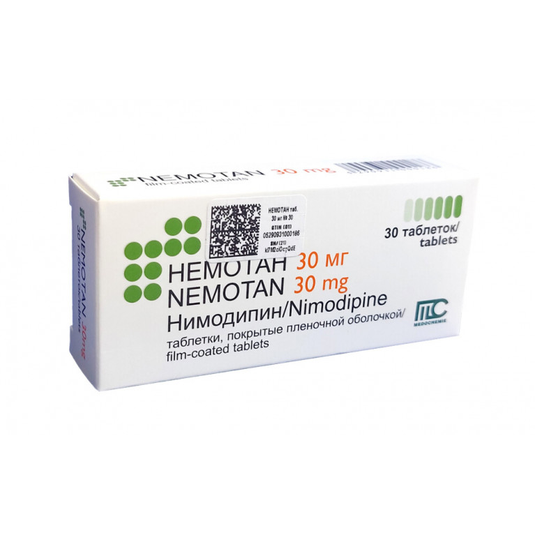 Немотан таблетки 30 мг №30
