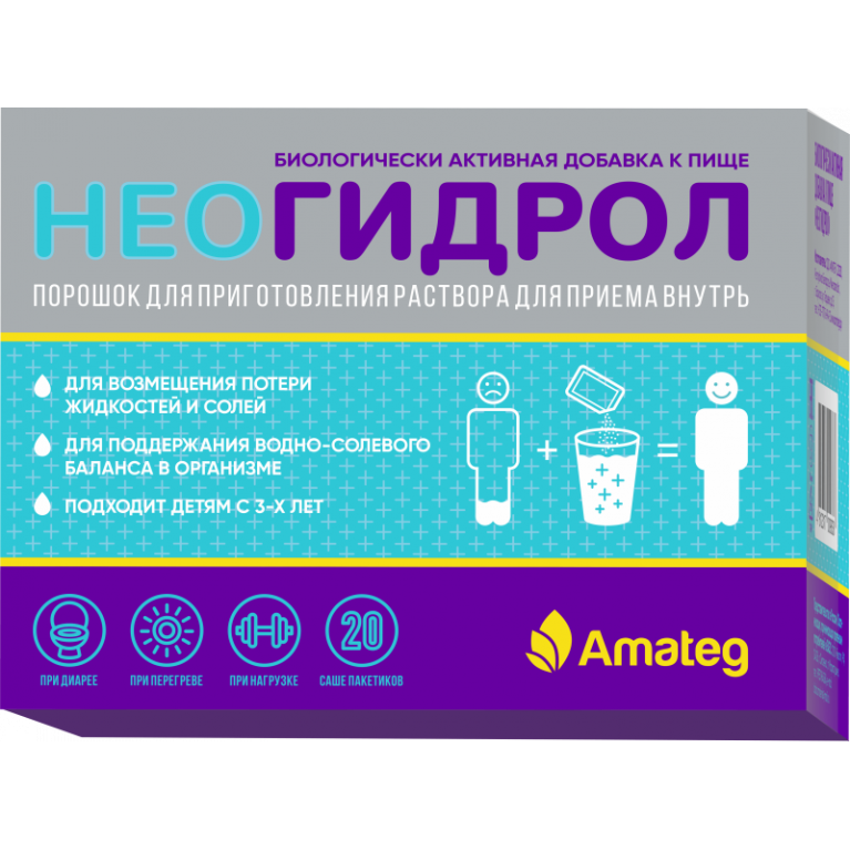 Неогидрол саше №20
