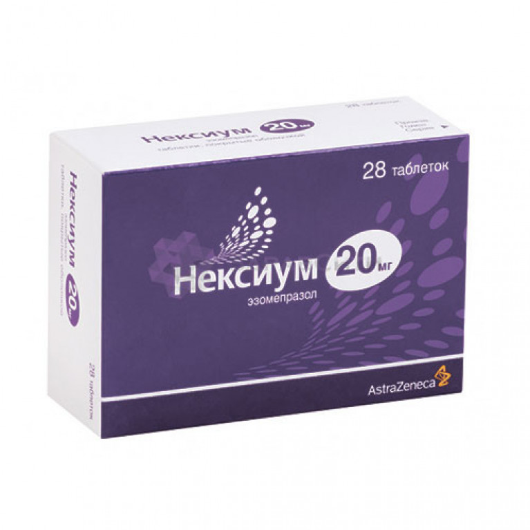 Нексиум таблетки 20 мг №28