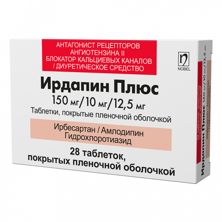 Ирдапин Плюс таблетки 150/10мг/12,5мг №28