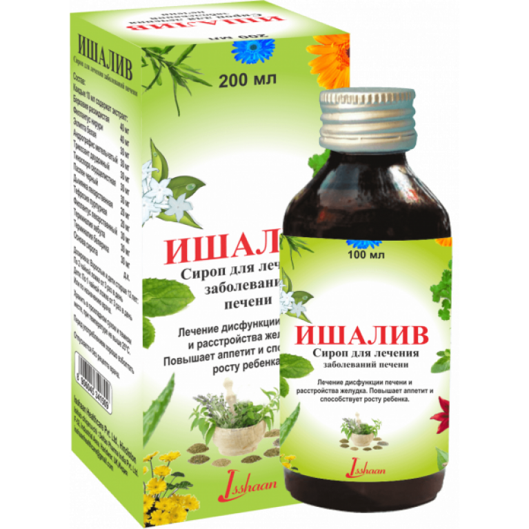 Ишалив сироп 100 мл