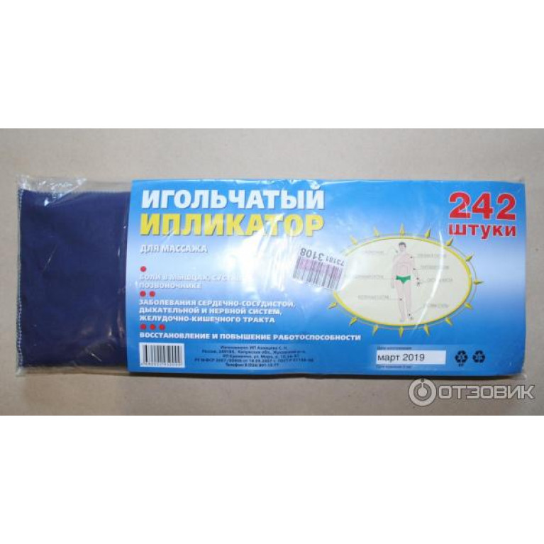 Ипликатор игольчатый для массажа №242