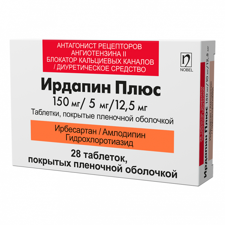 Ирдапин Плюс таблетки 150мг/5мг/12,5мг №28