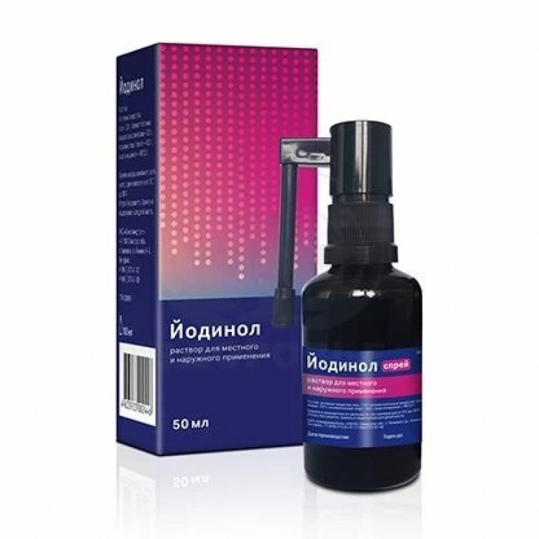 Йодинол раствор с распылителем 50 мл