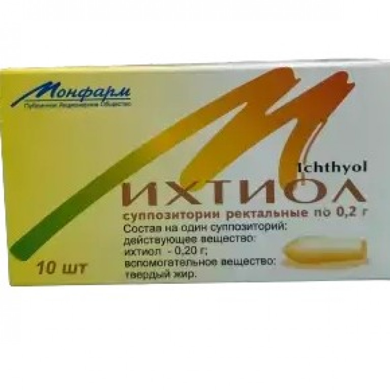 Ихтиол свечи 200 мг №10/Монфарм/