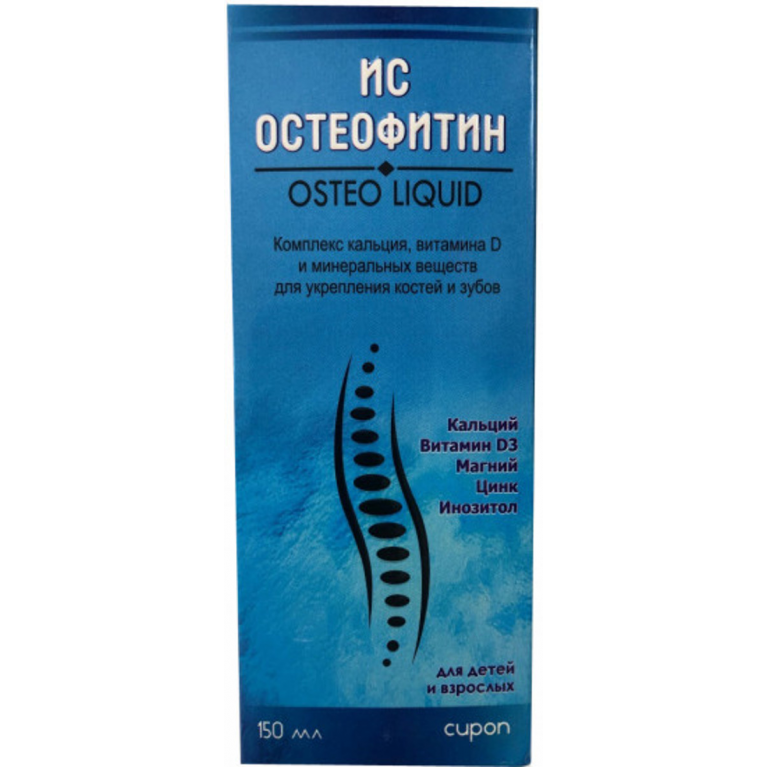 Ис Остеофитин сироп 150 мл