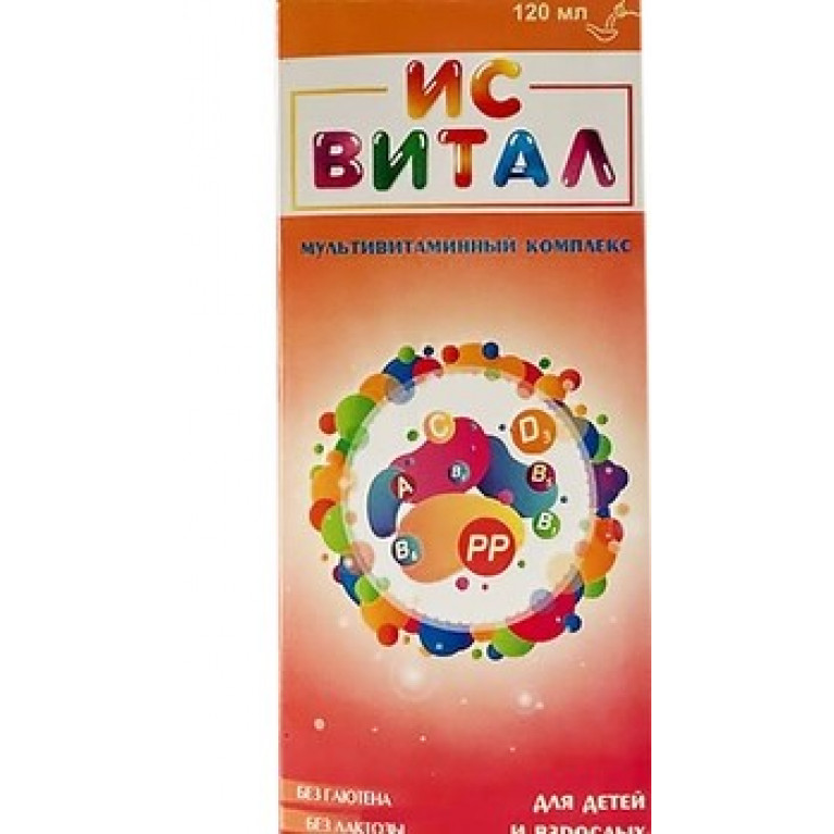 Исвитал сироп 120 мл