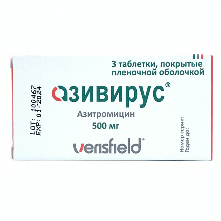 Азивирус таблетки 500 мг №3