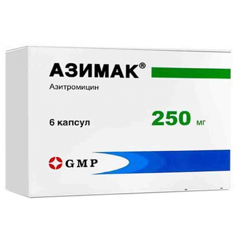 Адипин таблетки 5 мг №30