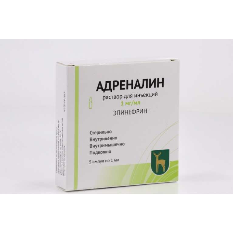 Адреналина гидротартрат ампулы 0,18% 1 мл №5
