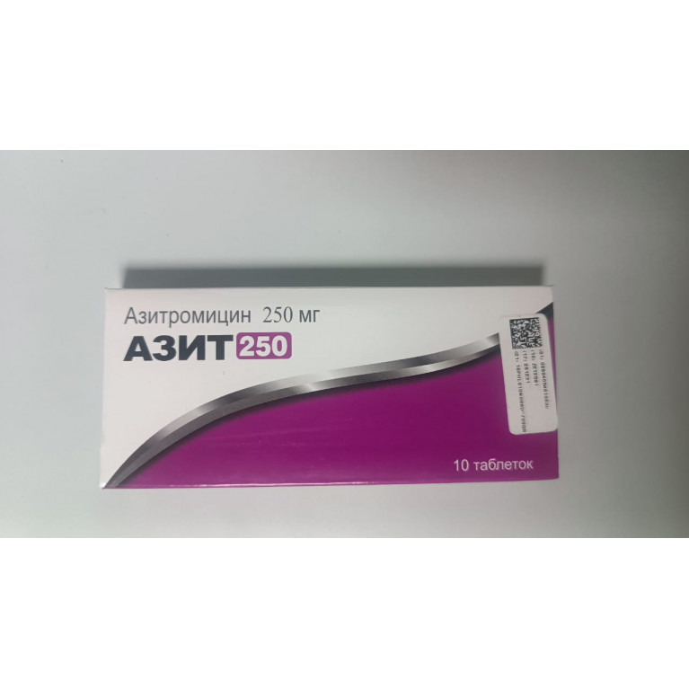 Азит таблетки 250 мг №10