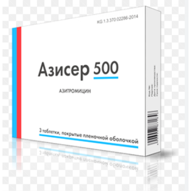 Азисер таблетки 500 мг №3