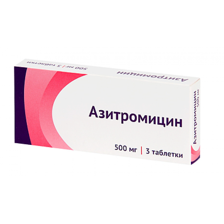 Азитромицин таблетки 500 мг №3/биовит/