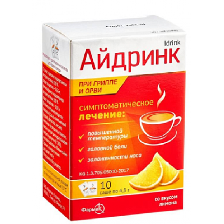 Азимак капсулы 250 мг №6