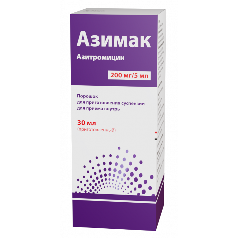 Азимак суспензия 200 мг/5 мл 30 мл