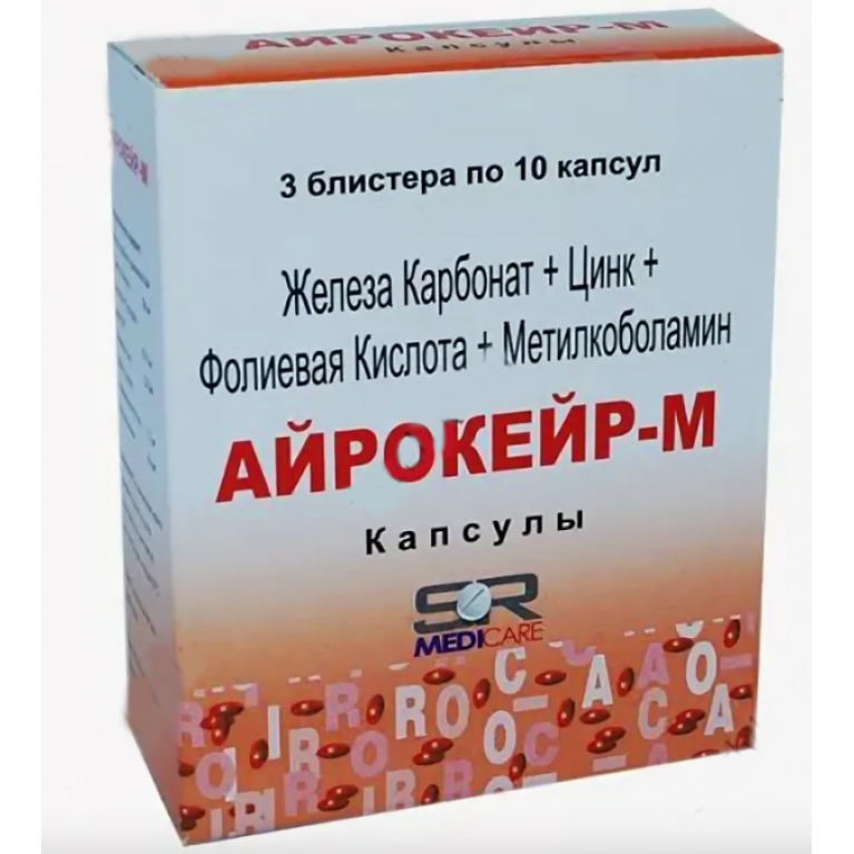 Айра Сановель таблетки 16 мг №28