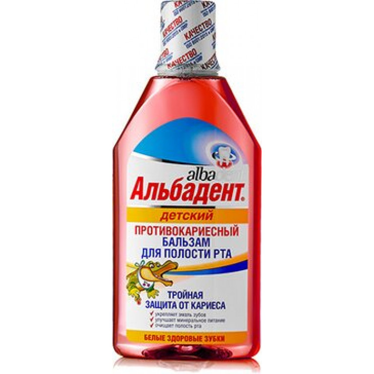 Альбадент бальзам для полости рта 400 мл/детский/