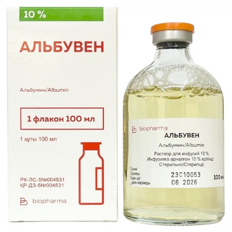 Альбувен раствор для инфузий 10% 100 мл
