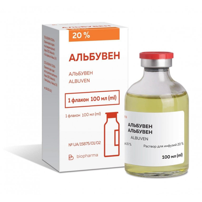 Альбувен раствор для инфузий 20% 100 мл