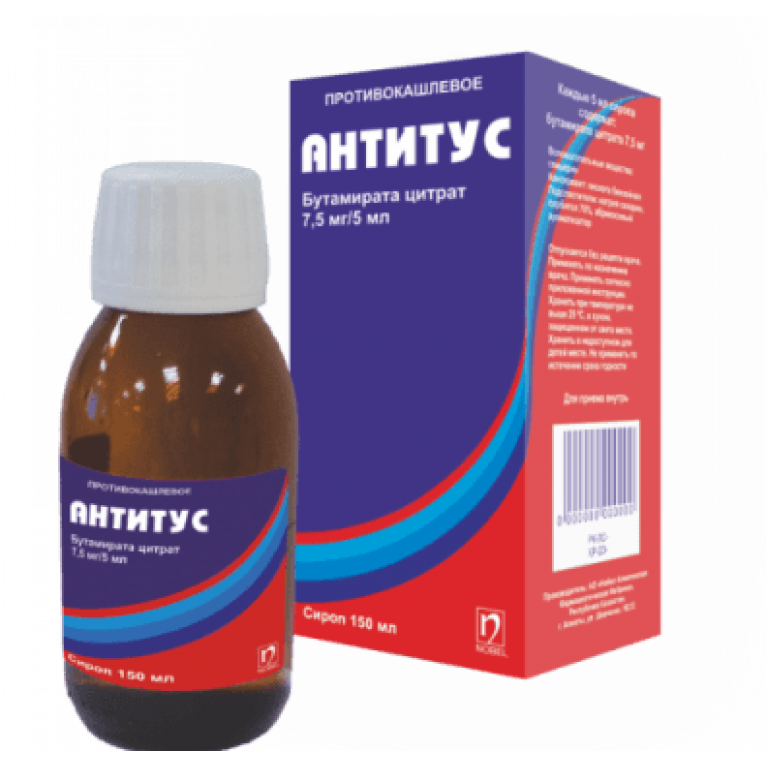 Антитус сироп 7,5 мг/5 мл 150 мл
