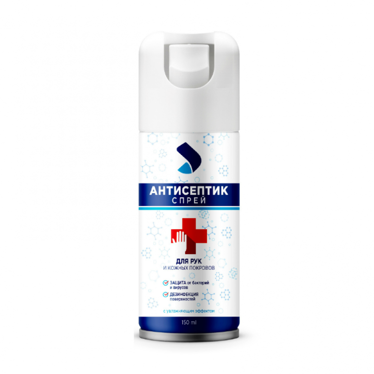 Антисептический спрей для рук 150 мл