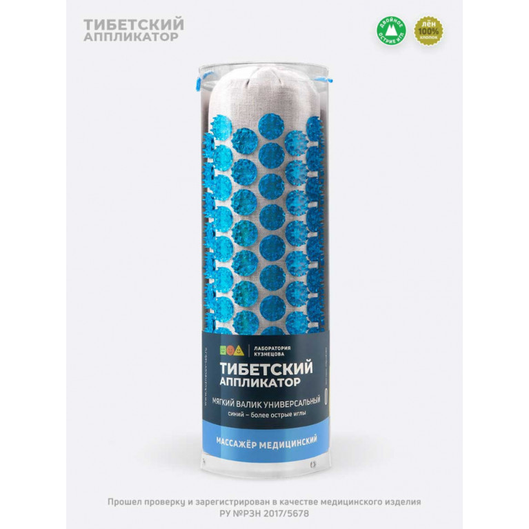 Аппликатор тибетский валик мягкий универсальный синий