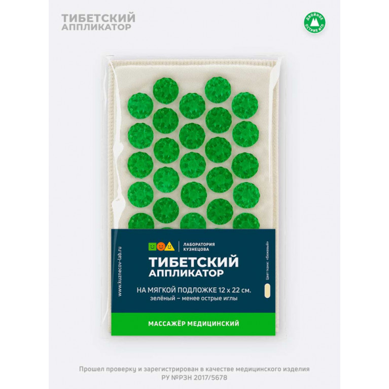 Аппликатор тибетский на мягкой подложке 12*22 см