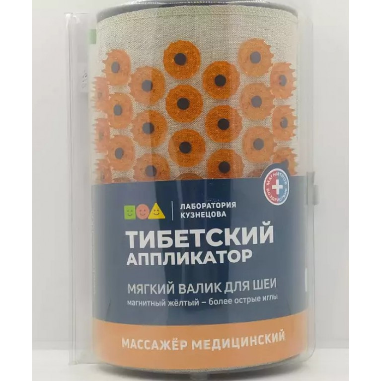 Аппликатор иппликатор Кузнецова валик желтый для шеи