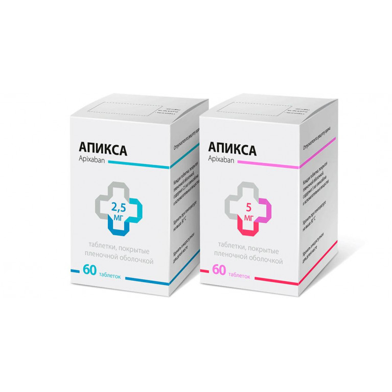 Апикса 5 таблетки №30