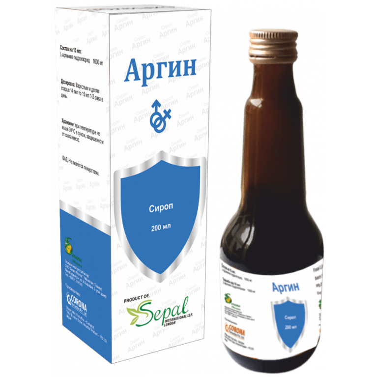 Аргин сироп 200 мл
