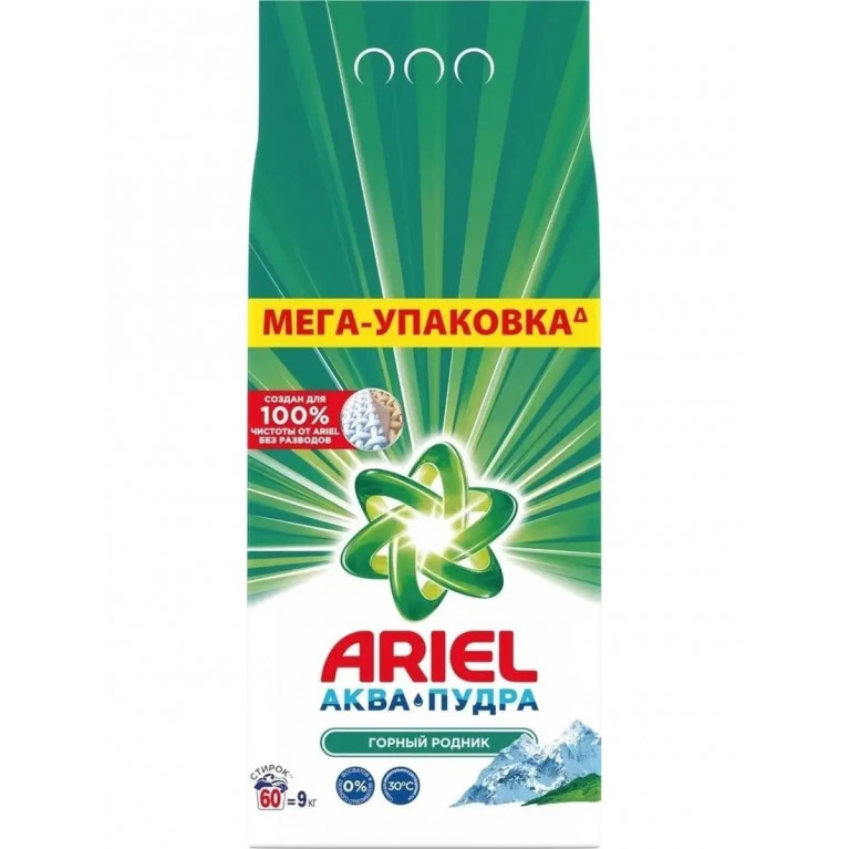 Ариэль автомат 9 кг